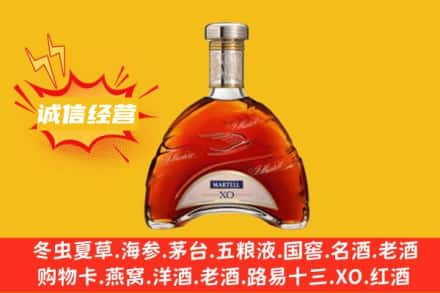 伊吾县回收马爹利洋酒