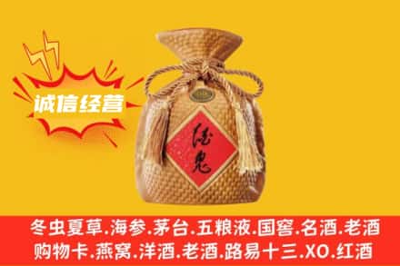 伊吾县上门回收酒鬼酒