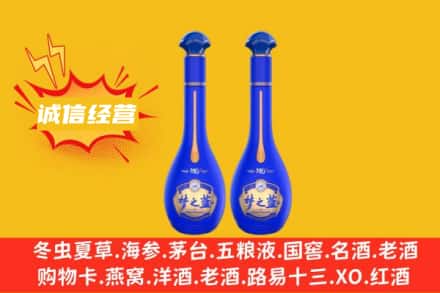 伊吾县回收梦之蓝
