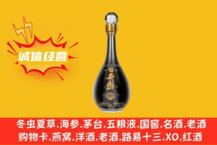 伊吾县回收西凤酒