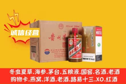伊吾县回收精品茅台酒